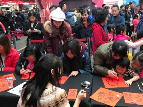 2019 Taipei Lunar New Year Festival