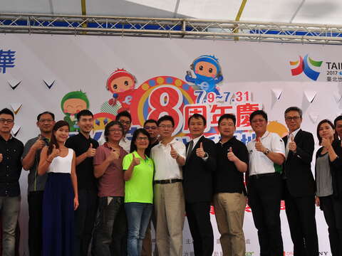 The 11th Anniversary Sale of the  Guanghua Digital Xintiandi