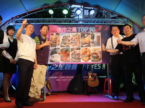 2019 Taipei Night Market Festival