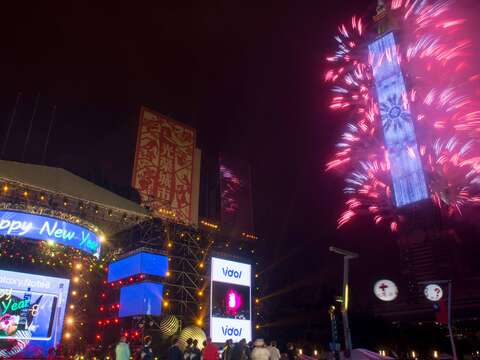 Taipei New Year's Eve Countdown Party