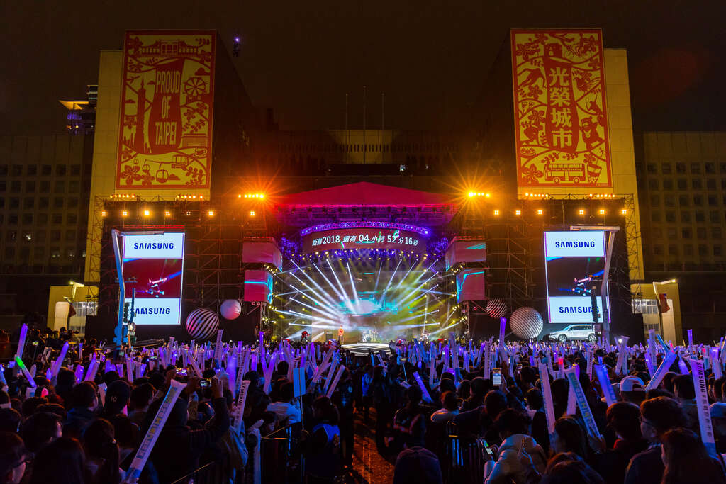 Taipei New Year's Eve Countdown Party