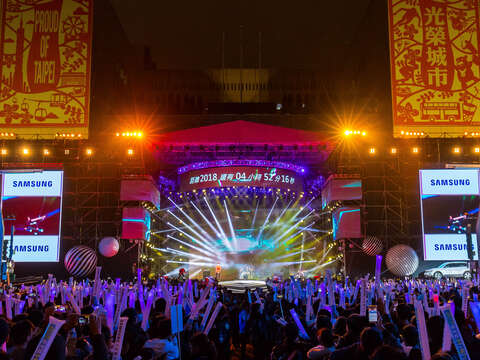 Taipei New Year's Eve Countdown Party