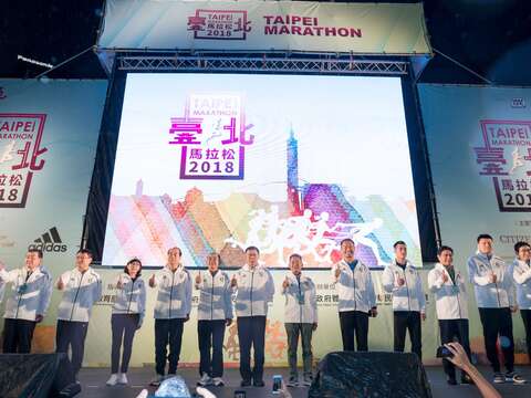 Taipei Marathon Obtains IAAF Bronze Label Road Race Certification