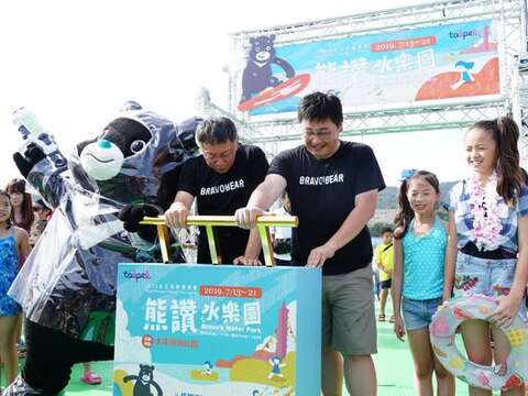 2019 Taipei Riverside Children’s Fun Carnival - Bravo’s Water Park Opens