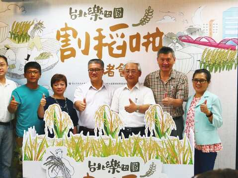 (左起)稻舍葉守倫創辦人、北投區青農王宣智、七星農業發展基金會賴淑美研究員、產業發展局王三中副局長、臺北迪化商圈發展促進會徐慶棋理事長、台北大橋頭延三商圈發展促進會陳穎慧理事長。