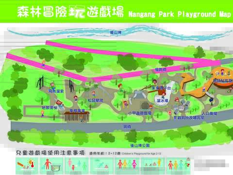 森林冒險玩遊戲場告示牌