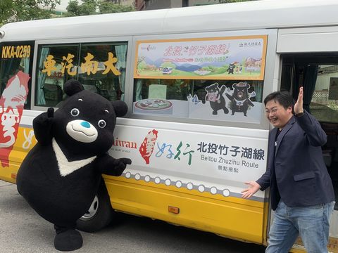 劉奕霆局長與熊讚邀請大家一起搭乘「台灣好行」北投竹子湖線