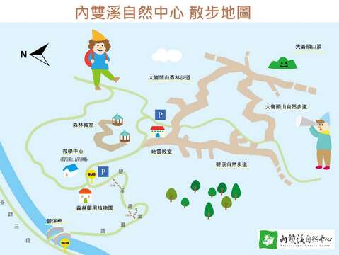 交通資訊