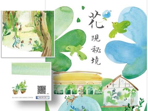 園區展覽館此次展出57號小畫屋Clare+嘉的畫作是在花卉中心取材