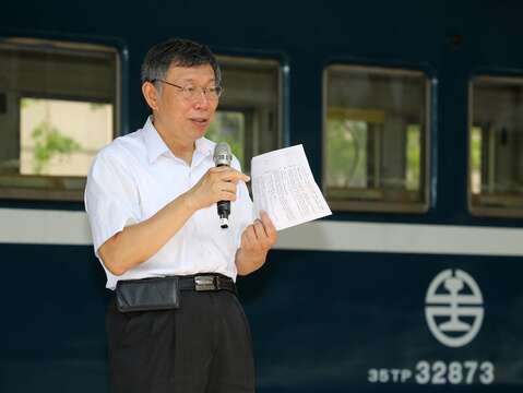出席新北投車站二期工程完工開幕 柯文哲:公私協力打造無圍牆城市博物館
