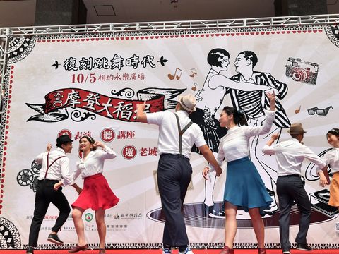 觀光傳播局以鄧雨賢1933年創作的流行歌曲《跳舞時代》為背景帶大家探訪那個年代的懷舊記憶
