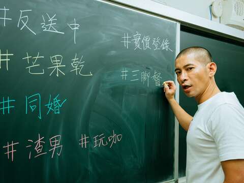 反送中、芒果乾（亡國感）、實價登錄等，是黃益中近期特別關注的議題。（攝影／楊雅淳）