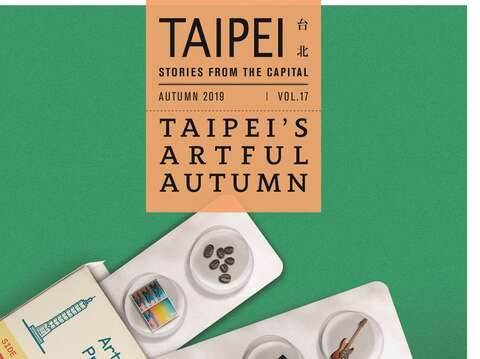 Taipei Vol. 17 (2019 Autumn)