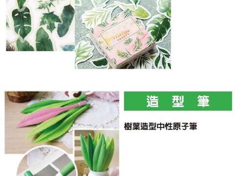 一葉知秋 臺北典藏植物園說故事囉!