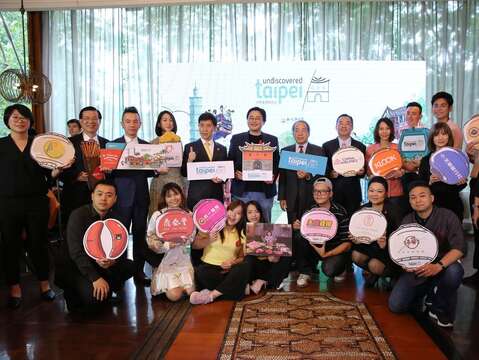 台北市短期旅行優待キャンペーン 外国人観光客のみなさま　どうぞ台北へお越しください！