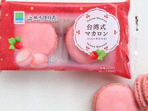 與日本全家合作開賣台北甜心(伴手禮)