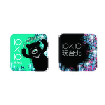 10X10 玩台北闖關集點活動，只要集滿3點，就可以換熊讚杯墊一組