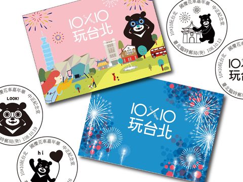 民眾只要在熊讚專區拍照打卡上傳就可獲得熊讚限量明信片