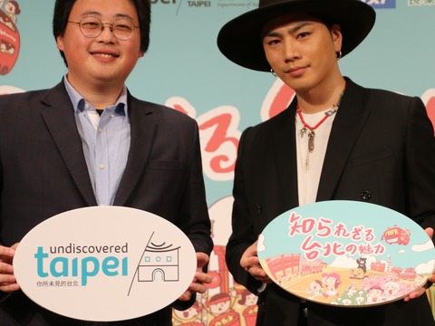 劉奕霆與登坂廣臣一起邀請日本旅客旅遊臺北-1