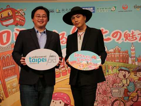 “知られざる台北へ” 観光大使・登坂広臣さんと一緒に「知られざる台北の魅力」を探索しましょう!