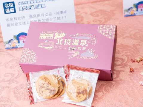 新北投溫泉商圈-北投水美溫泉會館-當女巫碰上溫泉