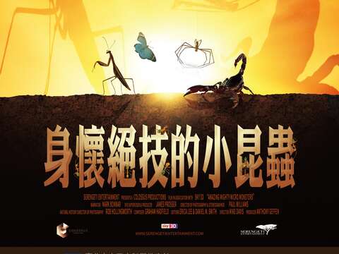 為中華民國慶生！國慶當日參觀天文館展示場一律優惠