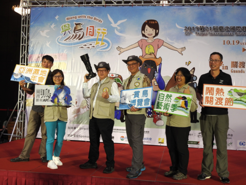 「關渡╳鳥╳藝術」 第一彈，賞鳥博覽會19日等大家一起來參加！