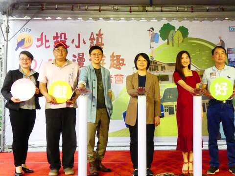 Beitou Small Town Rambling Activity Kicks Off on 10/16