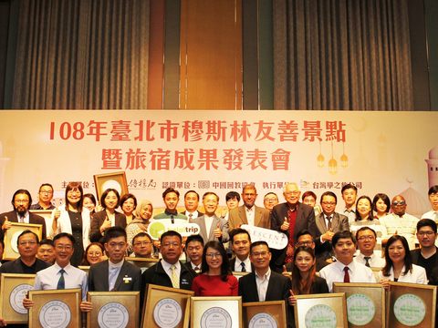 臺北市穆斯林友善景點暨旅宿輔導成果發表會-蔡炳坤副市長(上面第2排左6)、觀光傳播局李麗珠副局長(上面第2排左2)、新月平台執行長Mr._Fazal(上面第2排左7)、中國回教協會馬超彥秘書長(第2排左8)等貴賓，以及6處穆斯林友善景點、28家友善旅館合照