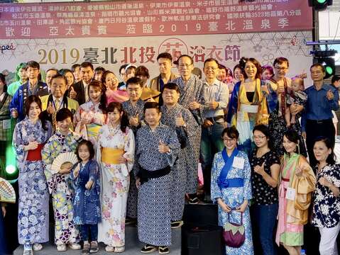 Beitou Bathrobe Festival Kicks Off! Come to the Hottest Xinbeitou This Winter!