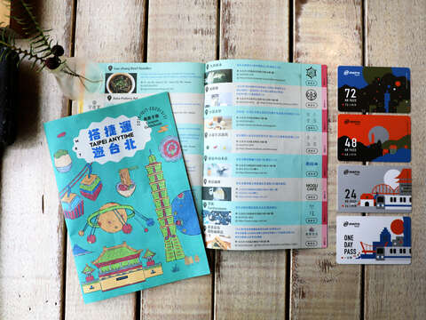2_優惠手冊與新版旅遊票