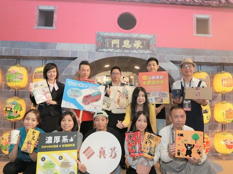 臺北主題館十二家參展業者推出最人氣、特色商品