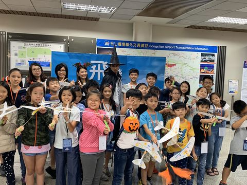 台北探索館小志工研習營跟著統一超商索爾老師於松山機場航廈完成飛機科學體驗課程