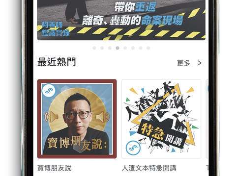 你還讀書嗎?你都怎麼「閱讀」呢?(台北畫刊108年11月)