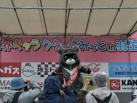 熊讚參加日本「世界キャラクターさみっとin羽生」(日本羽生吉祥物高峰展會)登台演出，成功擄獲日本大朋友小朋友的心