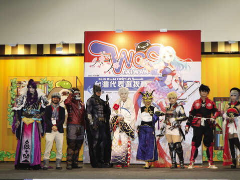 Taipei International Comics & Animation Festival
