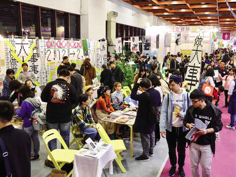 Taipei International Book Exhibition