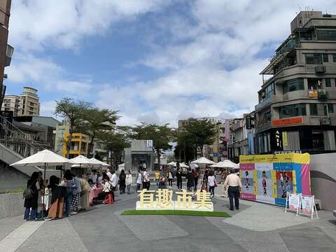心中山有趣市集活動