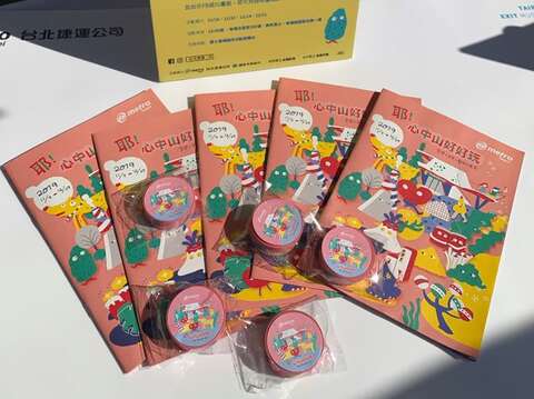打卡兌換贈品