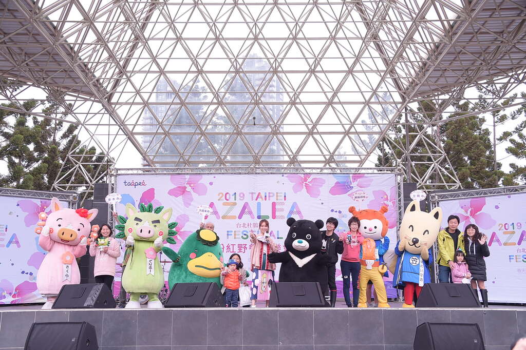 2020 Taipei Azalea Festival