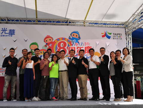 Guanghua Market-Consumer Electronics 11th Anniversary