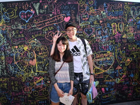 Taipei Valentine's Day