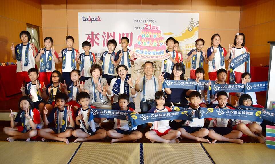 Beitou Hot Spring Museum 22 Anniversary