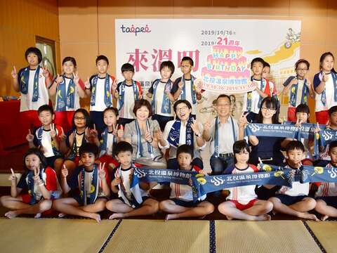 Beitou Hot Spring Museum 22 Anniversary