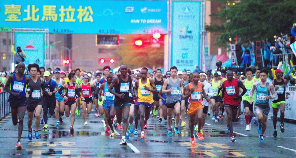 2020 Taipei Marathon