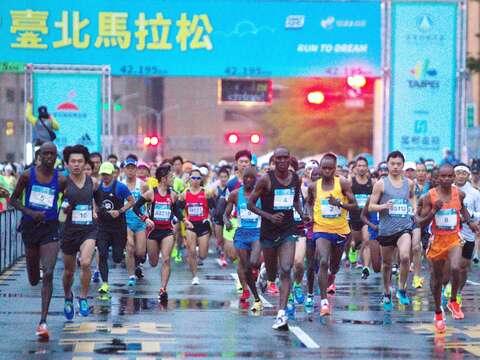 2020 Taipei Marathon
