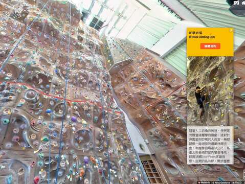 青發處9樓攀岩場