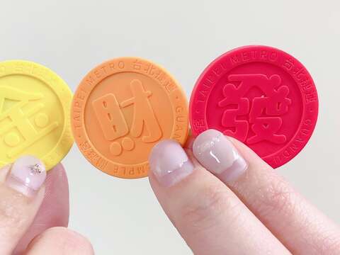 「發」、「財」、「金」3款限量販售