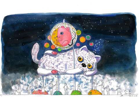 2020 Taipei Lantern Festival