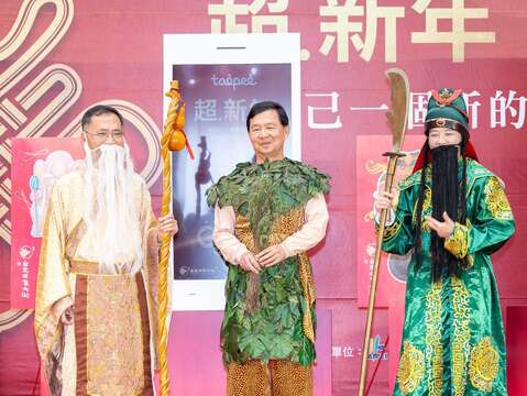 臺北市政府黃副市長(右)、彭副市長(中)、蔡副市長(左)精心扮裝三福神登場